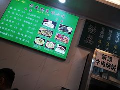 -增盛魁小吃店