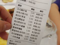 -成桂西餐厅·42年的味道(五大道疙瘩楼店)