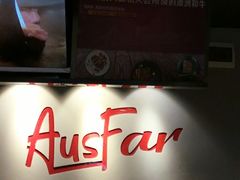 -西小排(来福士广场店)