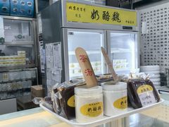 -奶酪魏(牛街总店)