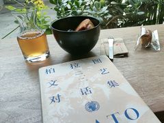 -知亘茶食