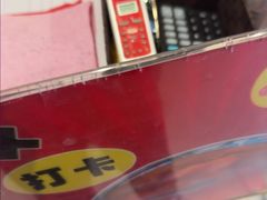 -荆九爷爆炒桥头三嫩(云南北路店)