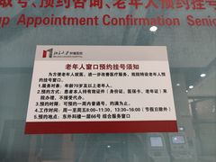 -北京大学肿瘤医院