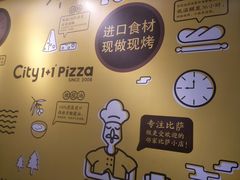 -City1+1城市比萨(国商卫星广场店)