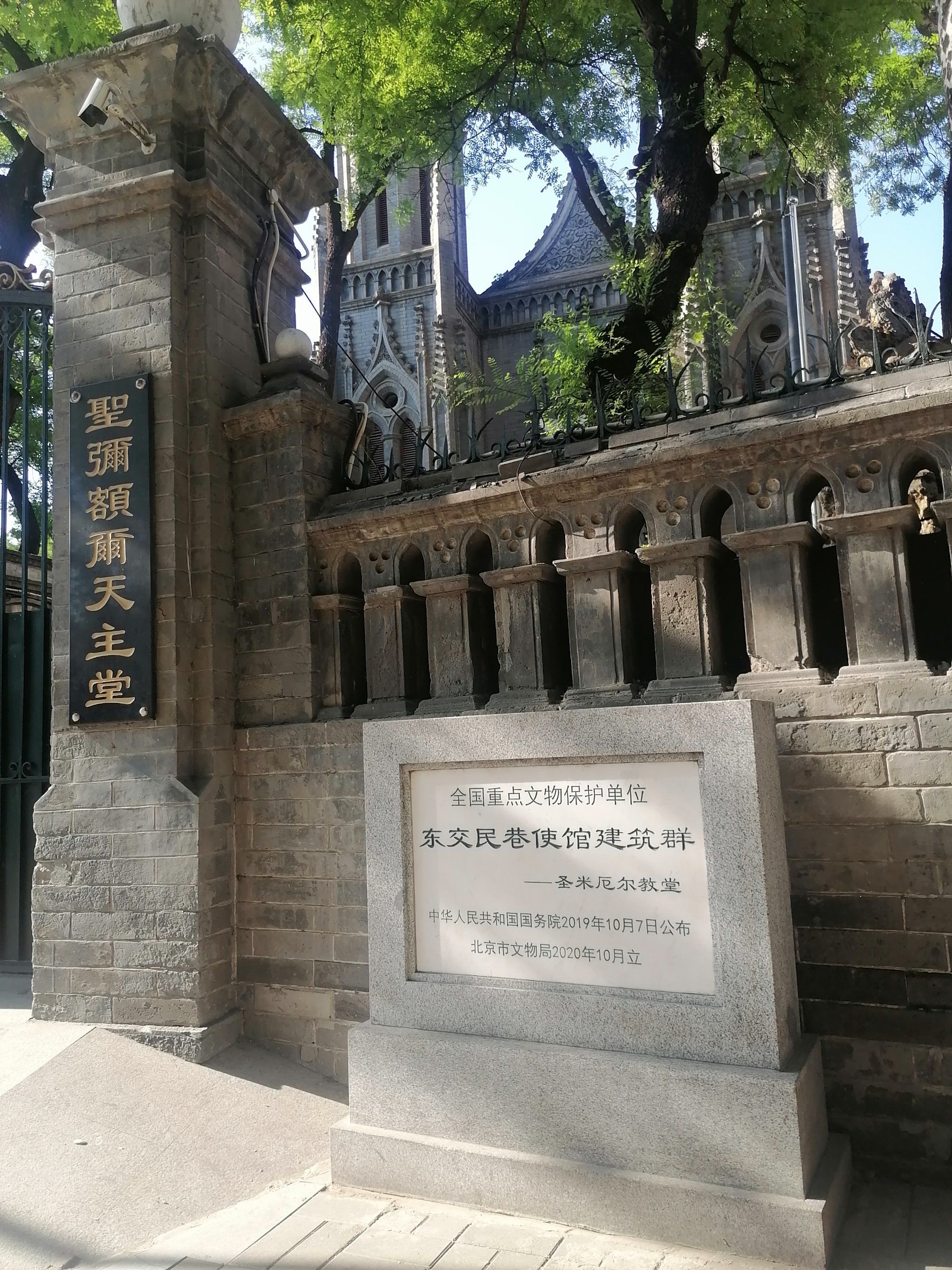 东交民巷北京最长的胡同,全长1552米,是文化保护街区