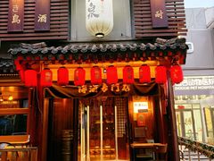 -鸟泉居酒屋·烧鸟·酒馆(百子湾店)