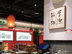 大堂-晓宇重庆火锅(龙首店)