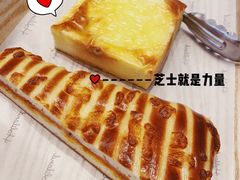 -好利来(马栏广场店)