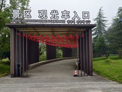-飞天山旅游区
