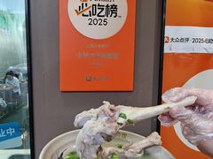 -小辫子羊肉面馆(周东店)