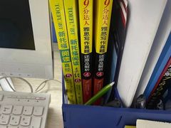 -新航道雅思托福·留学·考研培训(人民广场校区)