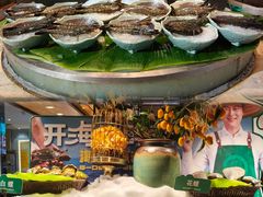 -亚马逊蒸汽活海鲜自助(LCM置汇旭辉广场店)