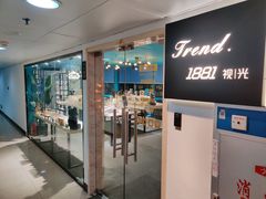 -Trend1881视光·蔡司视觉(领展广场店)