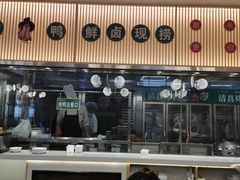 -紫光园·烤鸭(美术馆店)