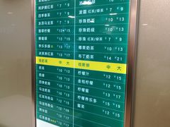 -1点点(望京万象汇店)