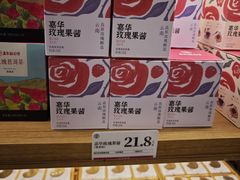 -嘉华鲜花饼(南屏旗舰店)