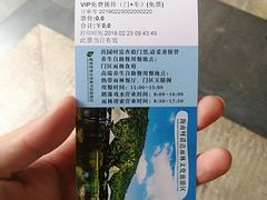 -呀诺达热带雨林