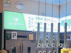 -文记卢源外·江西小炒(凤城八路店)