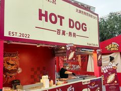 -万达广场(北京槐房店)