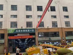 -三亚新鸿港水果一级批发市场