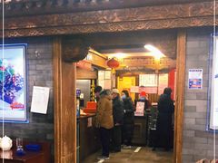 门面-天兴居(鲜鱼口街店)