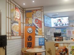 -吉野家(上海美罗城店)