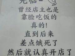 -云隐小厨·传统大理美食(复兴路店)