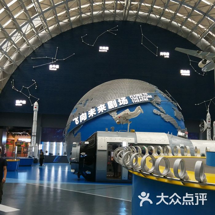 四川科技馆图片-北京科学博物-大众点评网