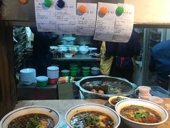 -好這口重庆小面(总店)