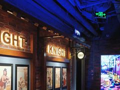-骑士KTV(红谷滩万达店)