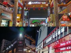 -解放路步行街