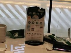 -峨嵋小镇(远洋城店)