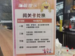 -XONE潮玩运动馆