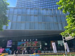-金展珠宝广场