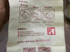 -粒上皇(淮河路步行街店)