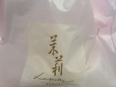 -茉莉餐厅(包河万达店)