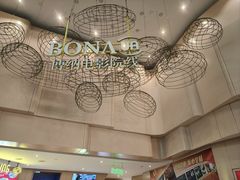 -博纳UA东方宝泰电影城