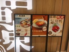 -润记·广东餐馆(苏州中心店)