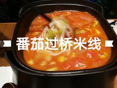 -阿香米线(大唐西市大润发店)
