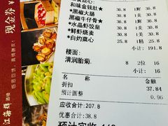 -东江海辉酒楼·公司团建·商务宴请·生日宴(宝安店)
