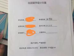 -金吉列留学·语培·小语种·国际课程(西安分公司)