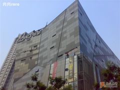 -SOHO尚都