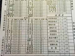 -李雪火锅食府(宽窄巷子总店)