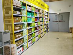 -BIGOFFS 超级折扣(仁恒伊势丹店)