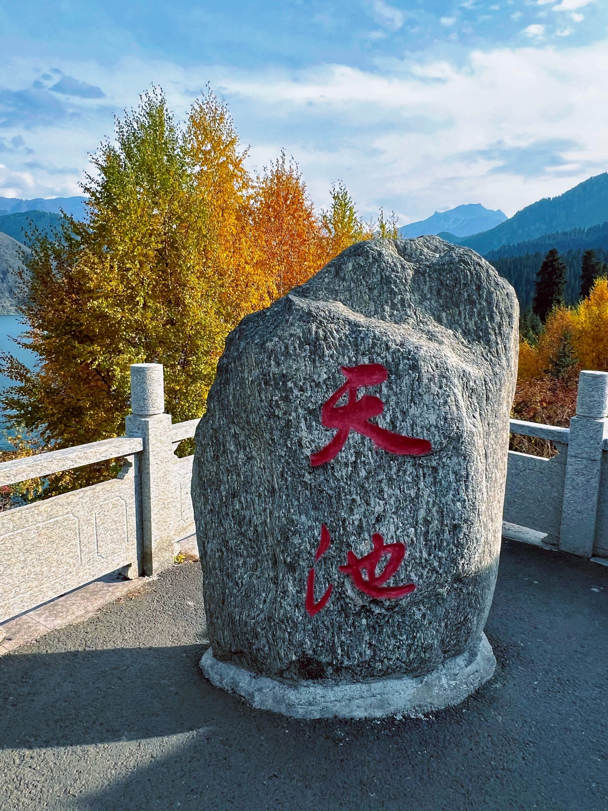 新疆天池景区介绍图片