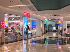 -福田卓悦INTOWN购物中心