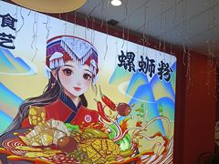 -柳大厨螺蛳粉(人民路总店)