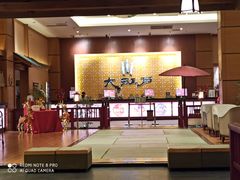 -大江户·温泉洗浴(浑南店)