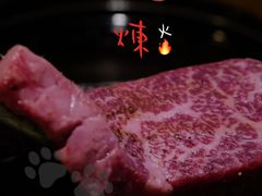 -炼火烤肉店