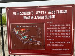 -永定河休闲森林公园